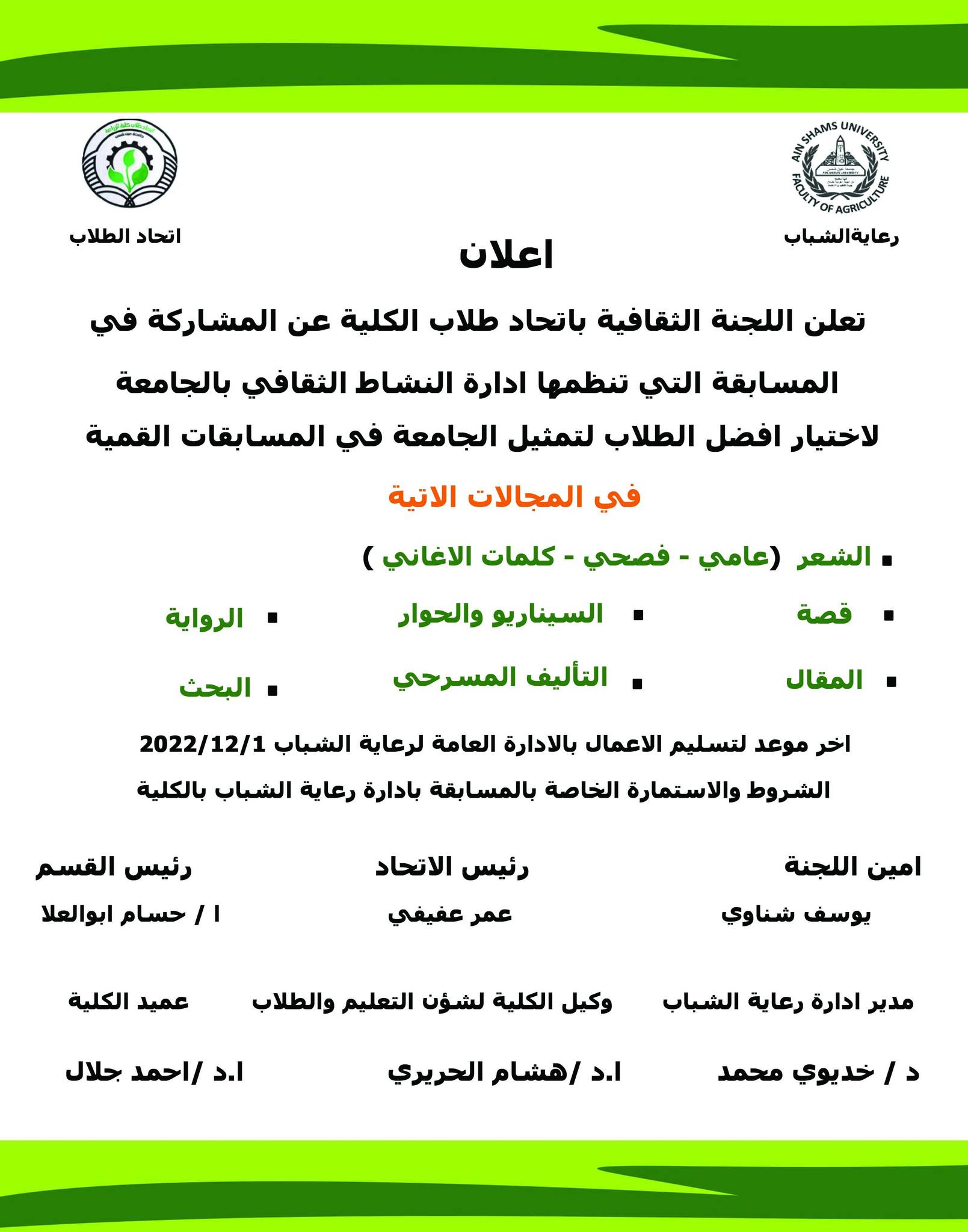 event-16