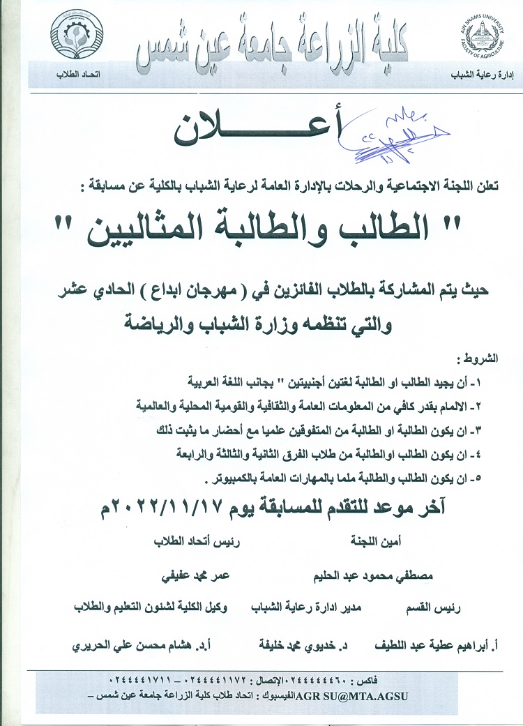 event-12