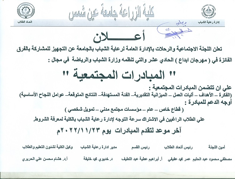 event-11