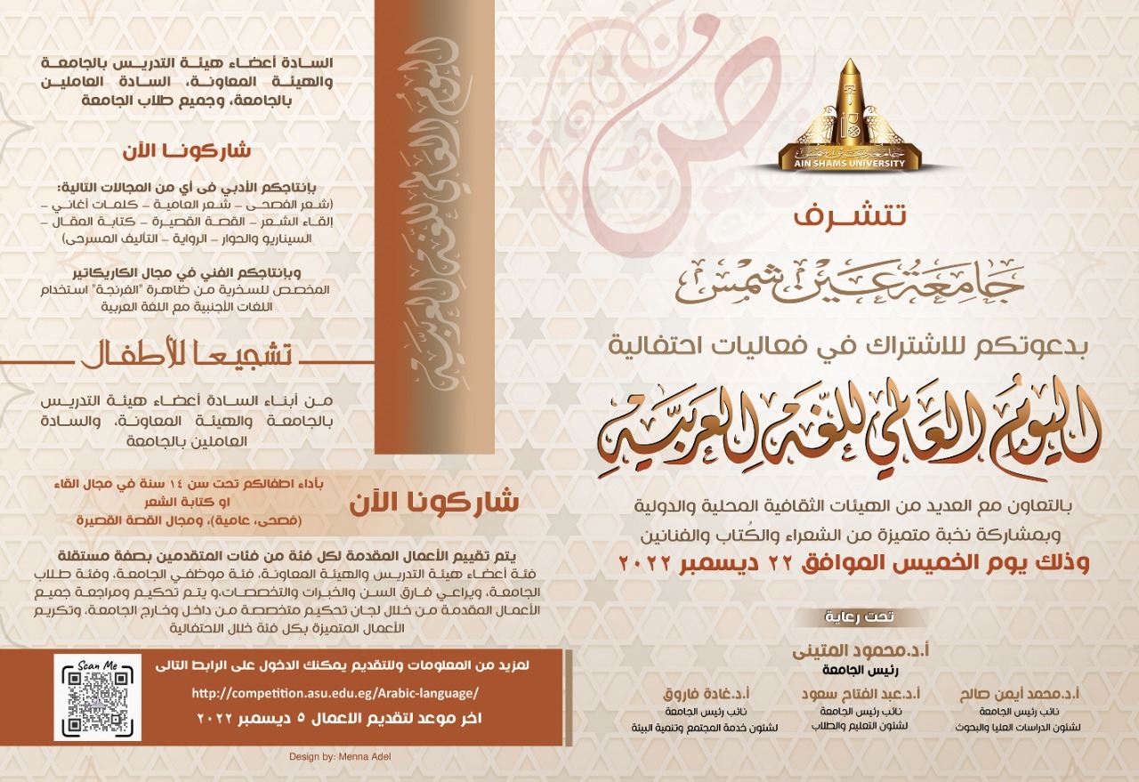 event-17