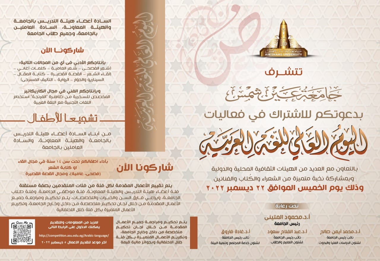 event-8