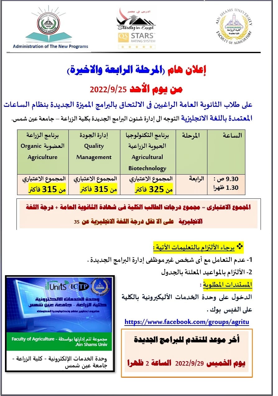 event-7