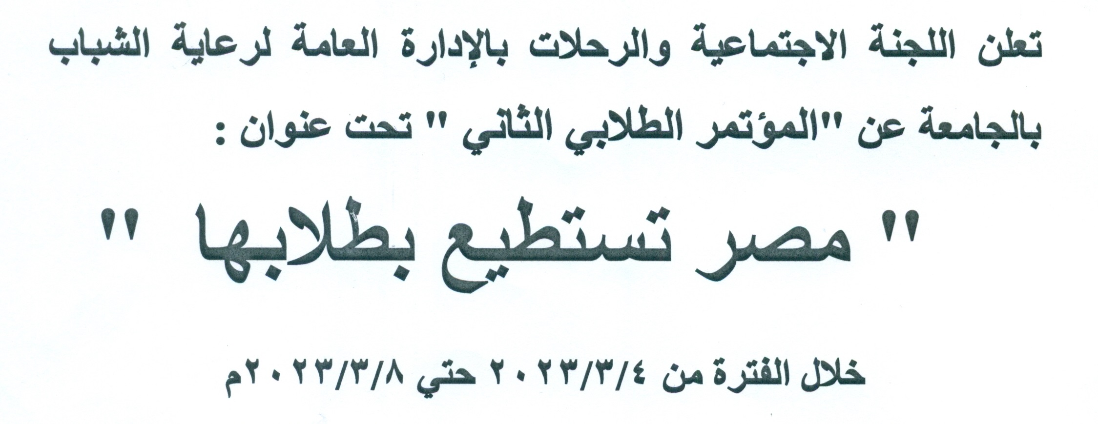 news-136