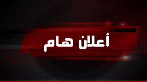 news-171